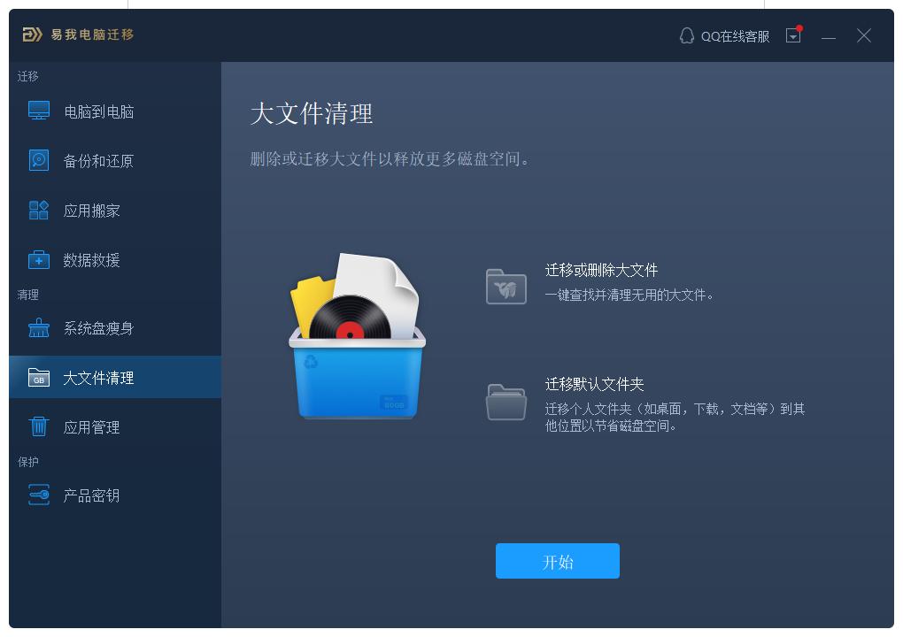 電腦桌面文件夾怎么設置大小_電腦桌面設置大文件夾_桌面文件夾太大了怎么調小