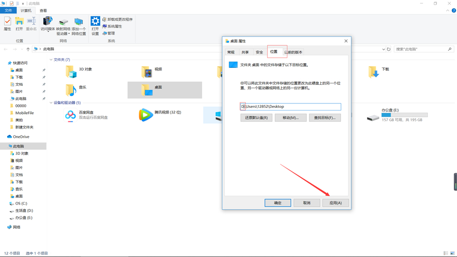 桌面文件夾太大了怎么調小_電腦桌面文件夾怎么設置大小_電腦桌面設置大文件夾
