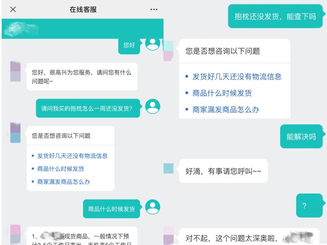 點我達人工服務電話_人工服務是啥_人工服務怎么打
