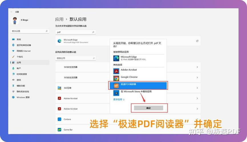 win10設備關聯服務_windows關聯設備_關聯設備什么意思