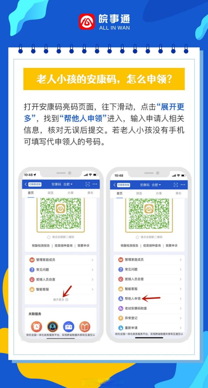 面部識別身份證_身份證識別系統可以識別人臉嗎_面部識別身份