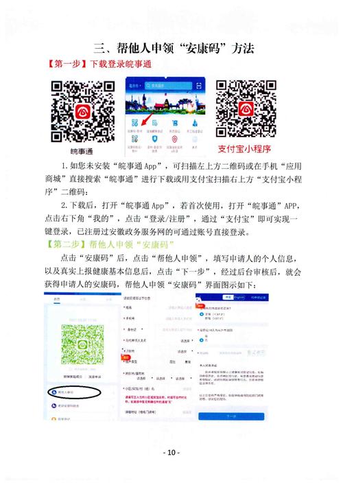 面部識別身份_面部識別身份證_身份證識別系統可以識別人臉嗎