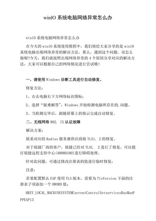 打開wifi網頁_無線網頁打不開怎么辦_無線網網頁怎么打開