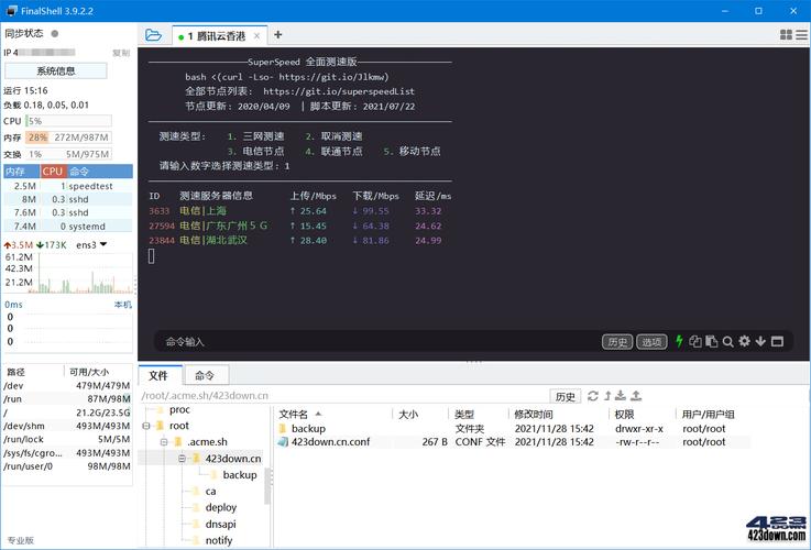聯網軟件破解_網絡管理軟件破解版_破解網絡應用