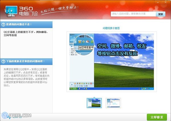 瀏覽鏈接器下載打開沒反應_瀏覽鏈接器下載打開不了_瀏覽器下載鏈接打不開