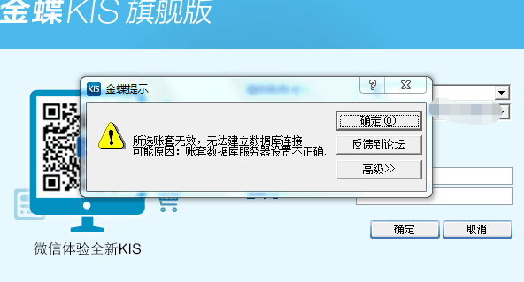 ping連接服務(wù)器失敗編輯注冊(cè)表_注冊(cè)服務(wù)端連接失敗_連接到注冊(cè)表失敗