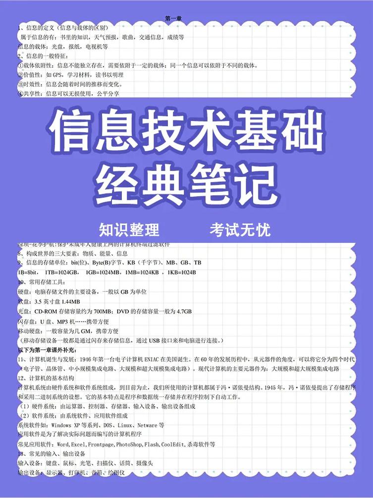 微機的字符編碼是_6在微機系統中 普遍使用的字符編碼是_微機系統中字符編碼普遍采用