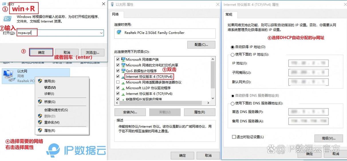 沖突ip地址_地址沖突解決辦法_ip地址與網絡上的其他系統有沖突怎么解決