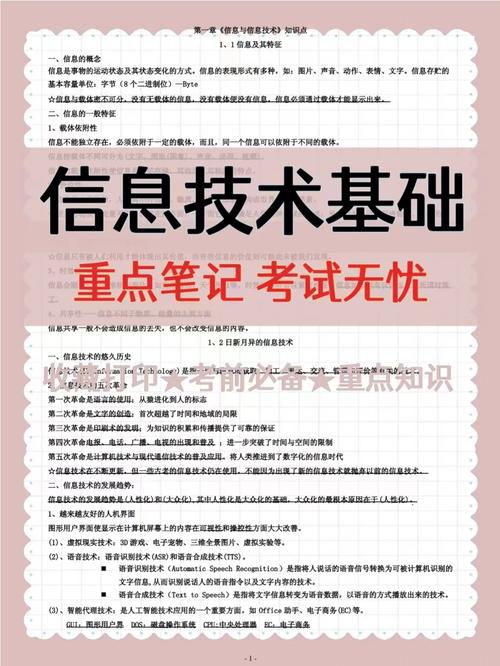 6在微機系統中 普遍使用的字符編碼是_字符編碼中什么應用最普遍_字符編碼普遍采用