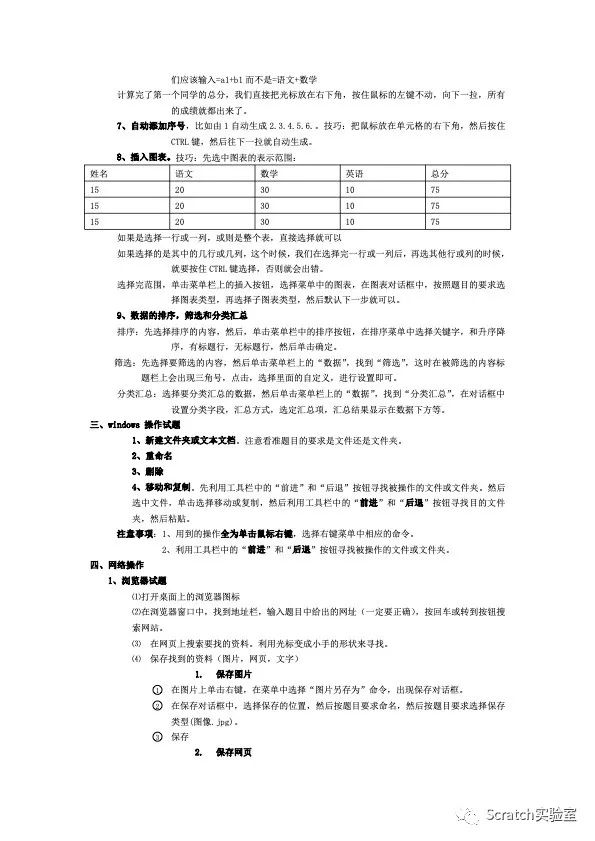 6在微機系統中 普遍使用的字符編碼是_字符編碼中什么應用最普遍_字符編碼普遍采用