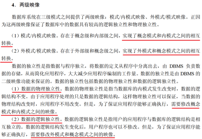 數據庫函數依賴的規則_數據庫函數依賴圖怎么畫_數據庫函數依賴