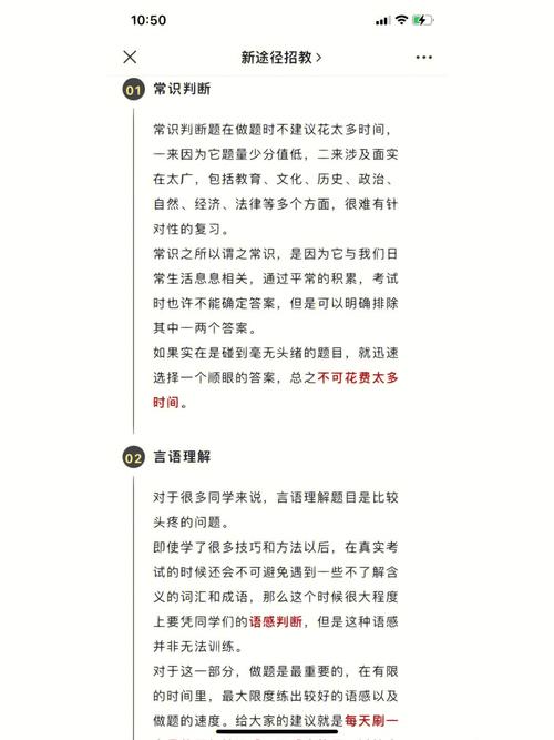 職業(yè)能力類型測(cè)試_職業(yè)能力測(cè)試答題技巧_職業(yè)能力測(cè)試d類題庫(kù)
