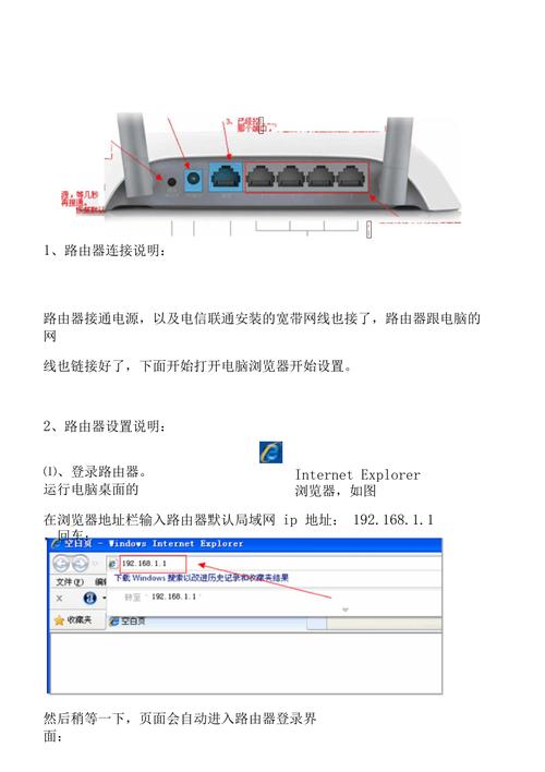 tlwr886n無線路由器設置說明書_無線路由器使用方法說明文_無線路由器使用說明書