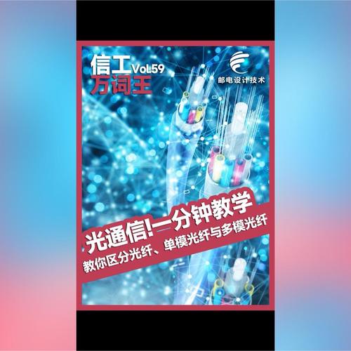 電話交換機能用光纖傳輸嘛_光纖電話交換機與普通什么區(qū)別_光纖電話交換機設置教程