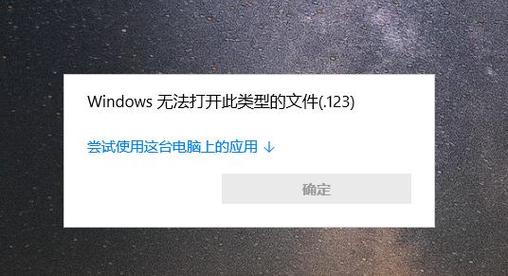 電腦打開exe文件沒反應_exe文件在電腦上打不開_電腦文件打開上一步快捷鍵
