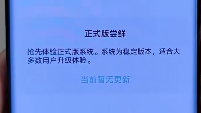 如何進(jìn)入手機(jī)安裝系統(tǒng)_手機(jī)裝系統(tǒng)怎么裝_手機(jī)安裝操作系統(tǒng)