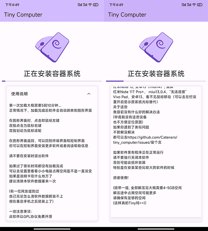 手機安裝操作系統_手機裝系統怎么裝_如何進入手機安裝系統