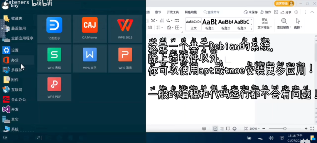 如何進入手機安裝系統_手機裝系統怎么裝_手機安裝操作系統