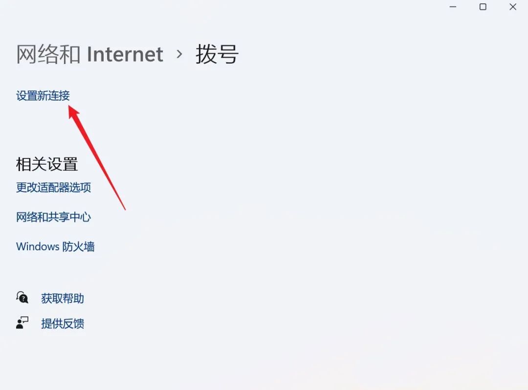 適配器代碼錯誤網絡連接失敗_適配器代碼錯誤網絡不可用_網絡適配器 錯誤代碼19