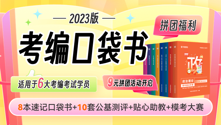 職業能力測試答題技巧_職業能力測試d類題庫_職業能力測試題庫軟件