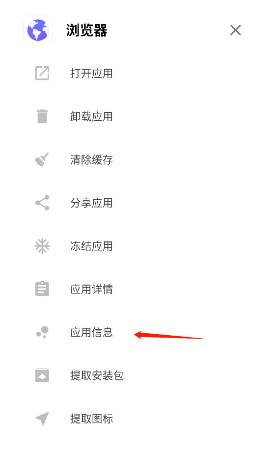 進(jìn)入安裝手機(jī)系統(tǒng)界面_如何進(jìn)入手機(jī)安裝系統(tǒng)_進(jìn)入安裝手機(jī)系統(tǒng)怎么退出