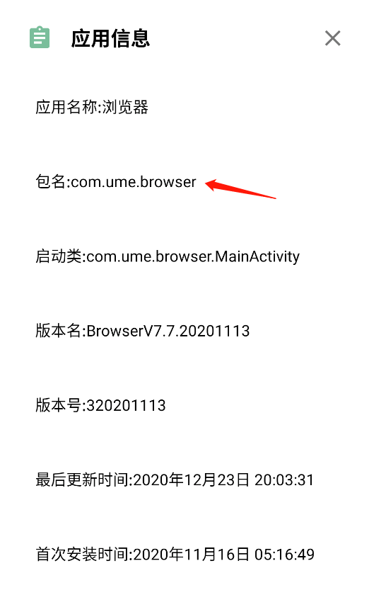 如何進(jìn)入手機(jī)安裝系統(tǒng)_進(jìn)入安裝手機(jī)系統(tǒng)界面_進(jìn)入安裝手機(jī)系統(tǒng)怎么退出