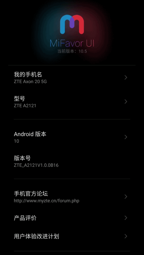 進(jìn)入安裝手機(jī)系統(tǒng)怎么退出_進(jìn)入安裝手機(jī)系統(tǒng)界面_如何進(jìn)入手機(jī)安裝系統(tǒng)