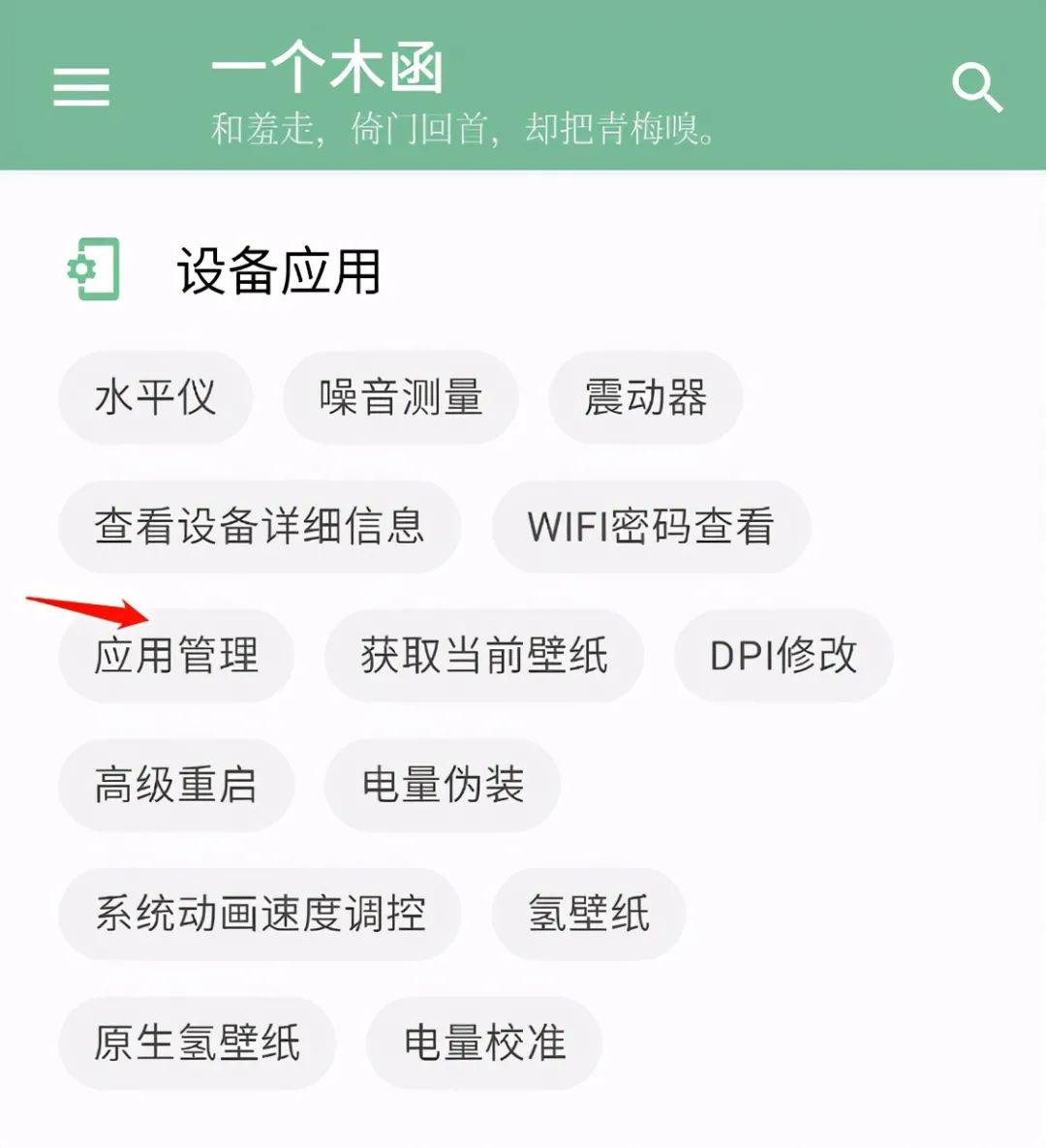 進(jìn)入安裝手機(jī)系統(tǒng)怎么退出_如何進(jìn)入手機(jī)安裝系統(tǒng)_進(jìn)入安裝手機(jī)系統(tǒng)界面