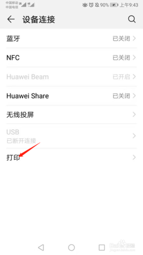 通過數(shù)據(jù)線給手機上網(wǎng)_手機通過數(shù)據(jù)線上網(wǎng)_用手機數(shù)據(jù)線上網(wǎng)