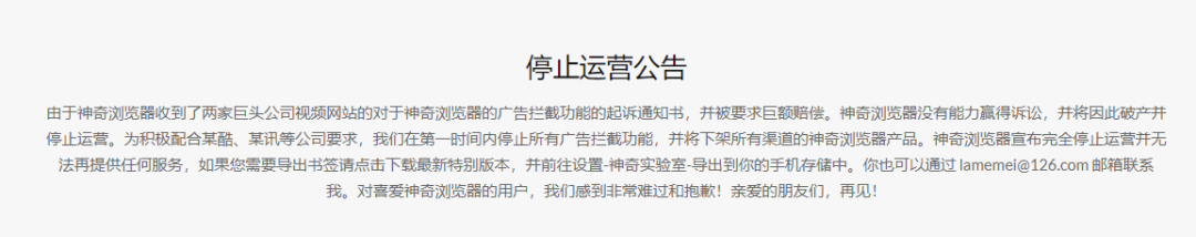 小九手游app下載_小九瀏覽器官方下載x_小巧瀏覽器下載