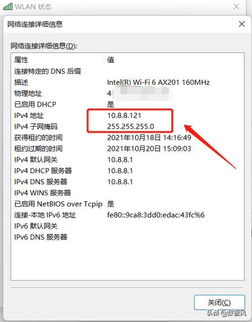 用ip查詢實際位置_ip地址能查到具體位置_可以查到ip地址詳細位置么