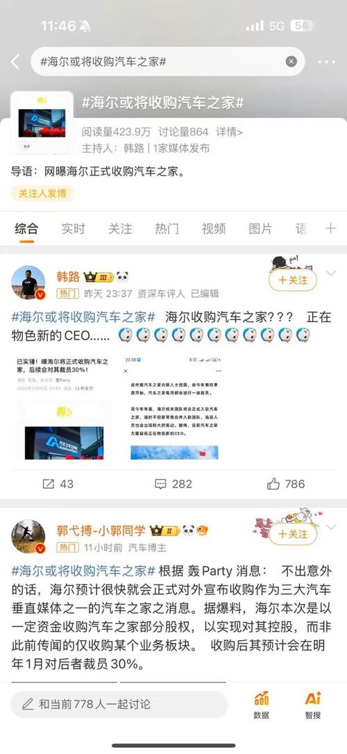 汽車在線客服咨詢_汽車探索網官方客服電話_汽車客服熱線
