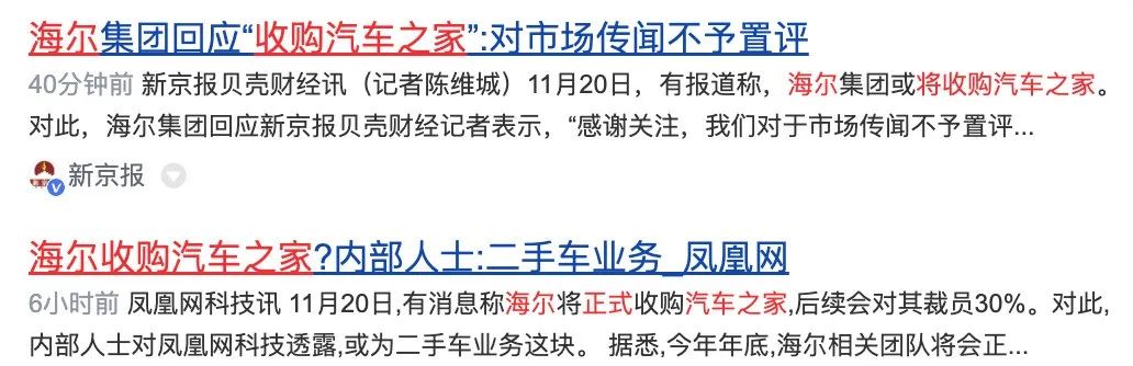 汽車客服熱線_汽車在線客服咨詢_汽車探索網官方客服電話