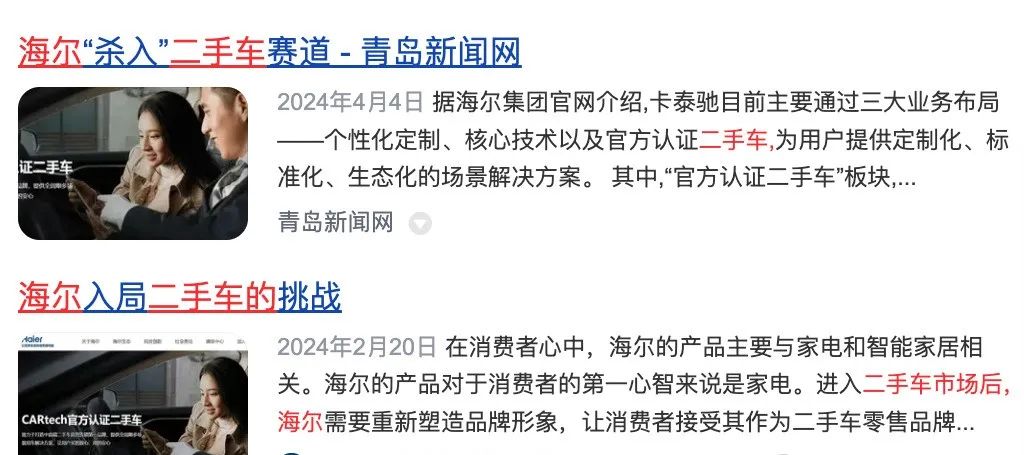 汽車在線客服咨詢_汽車客服熱線_汽車探索網官方客服電話