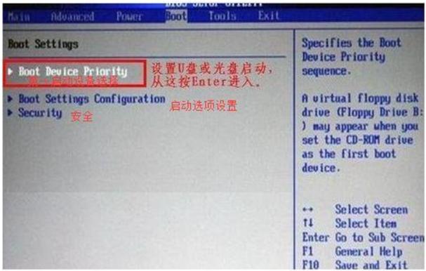 u啟動(dòng)系統(tǒng)下載_下載優(yōu)盤啟動(dòng)_u啟動(dòng)下載安裝