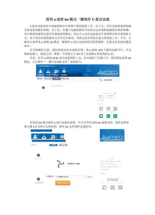 u啟動(dòng)系統(tǒng)下載_u啟動(dòng)盤下載_u盤啟動(dòng)項(xiàng)下載