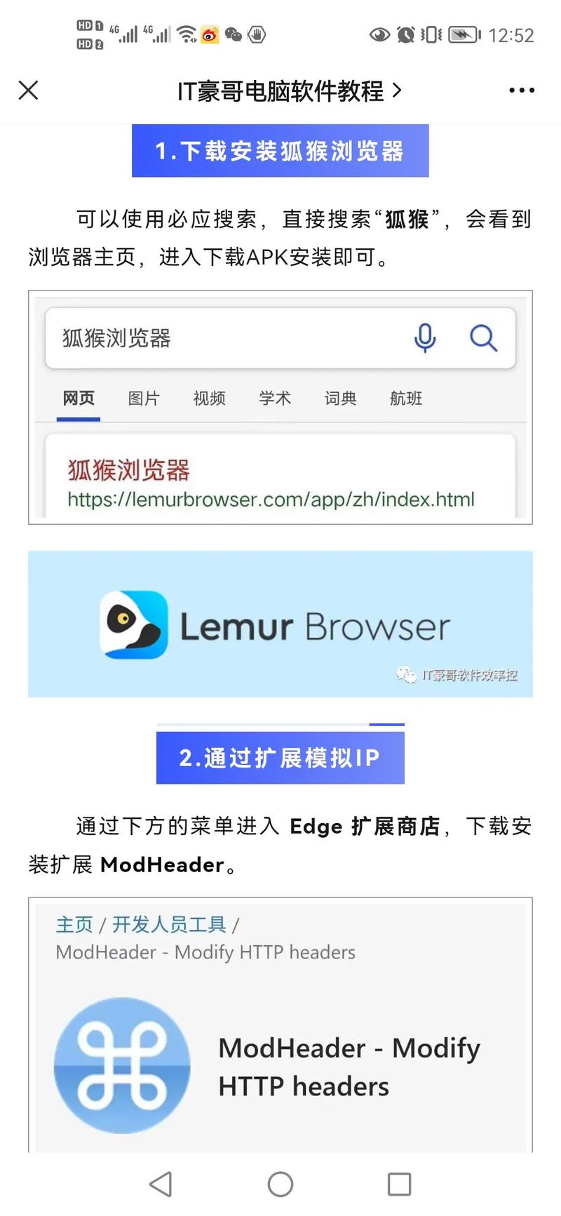 bing不支持安全頁(yè)面翻譯_翻譯功能打開(kāi)_翻譯安全