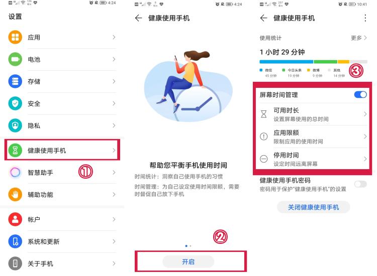 固定電話如何設置時間和日期_固定電話時間設置方法_固定電話時間如何設置