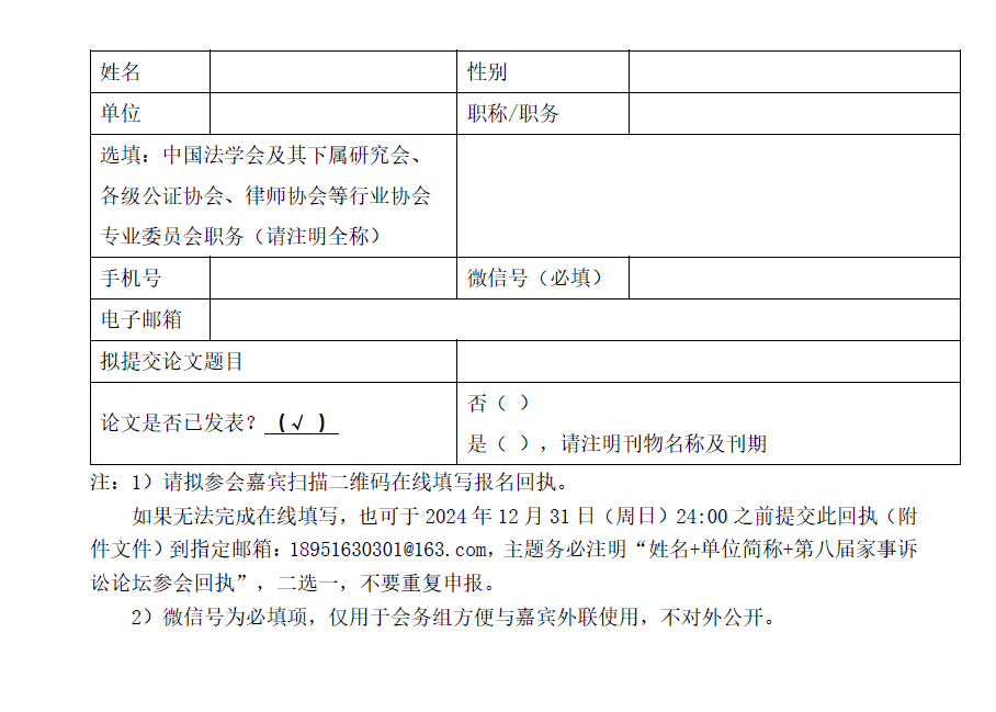 論壇程序好用的軟件_論壇程序哪個好用_論壇程序推薦