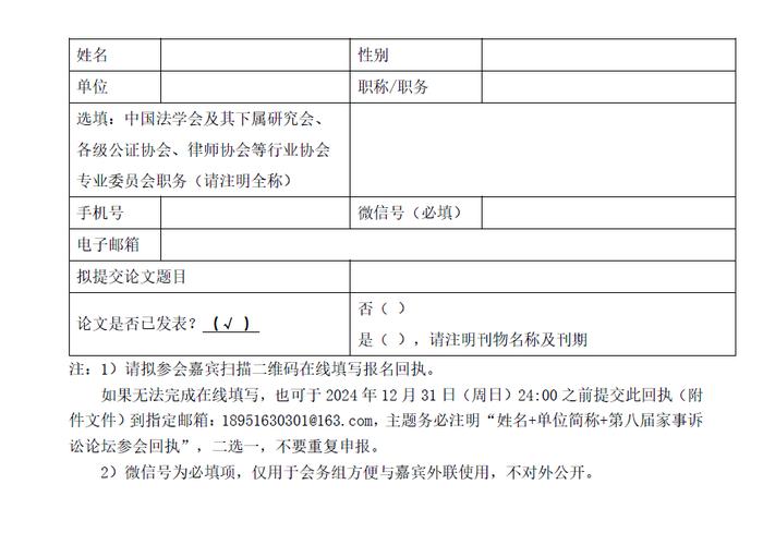 論壇程序好用的軟件_論壇程序推薦_論壇程序哪個好用