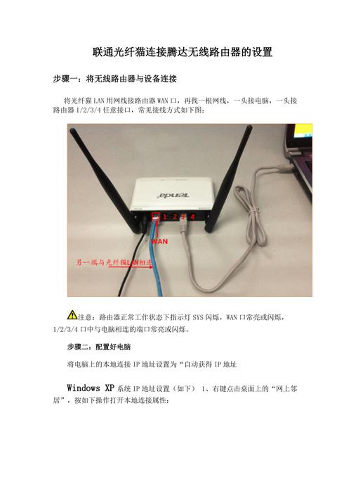 撥號上網無線路由器怎么設置_家庭路由器撥號上網設置方法_撥號上網的路由器怎么設置