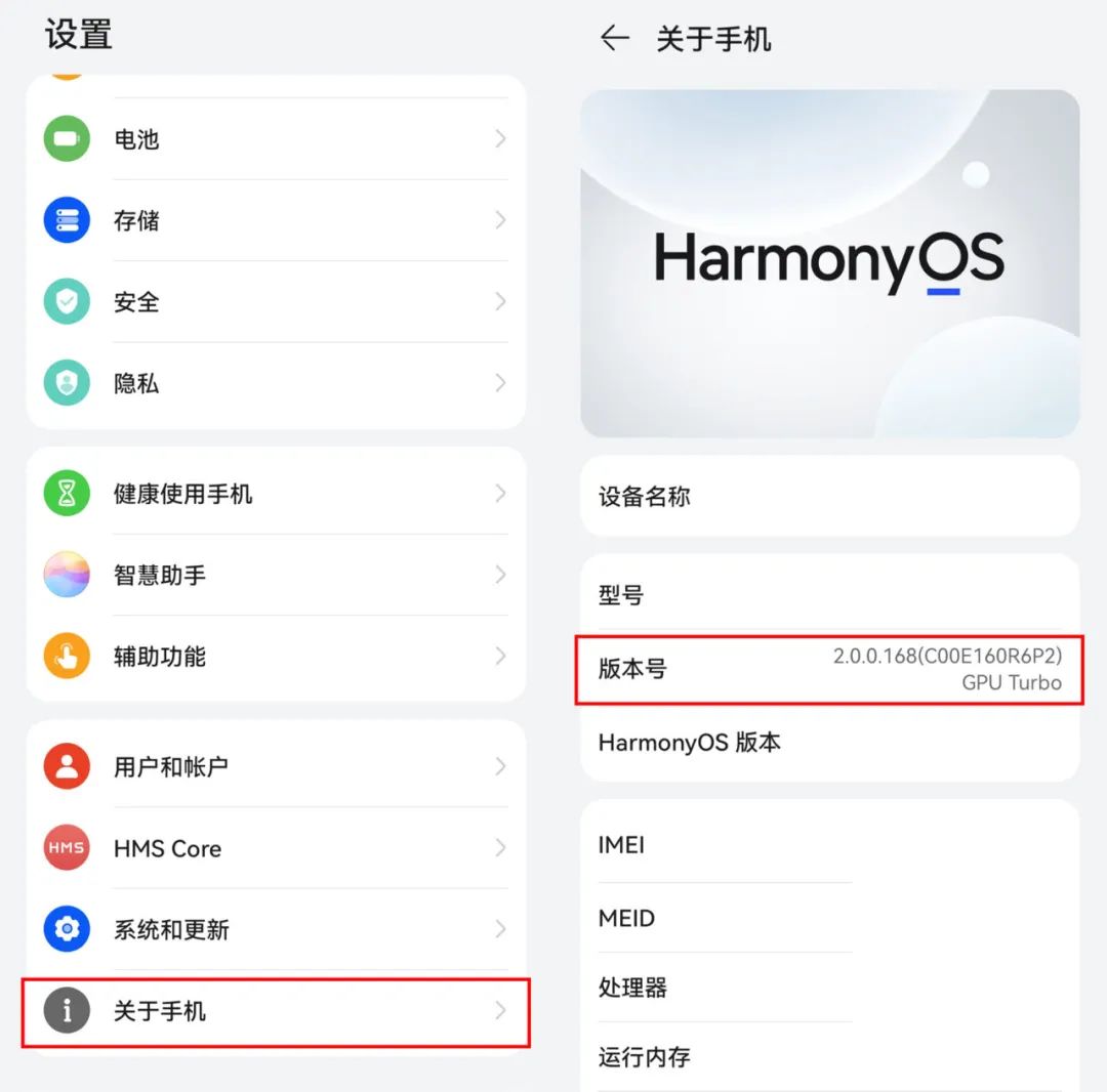 手機裝系統怎么裝_進入安裝手機系統界面_如何進入手機安裝系統