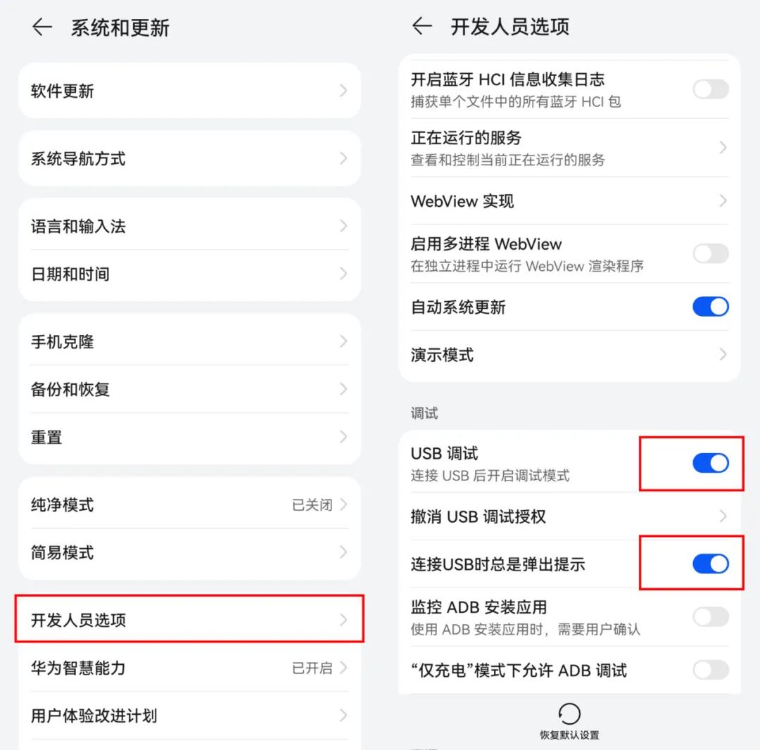 如何進入手機安裝系統_手機裝系統怎么裝_進入安裝手機系統界面