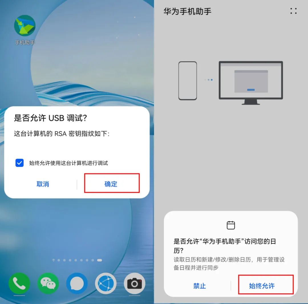 如何進入手機安裝系統_手機裝系統怎么裝_進入安裝手機系統界面