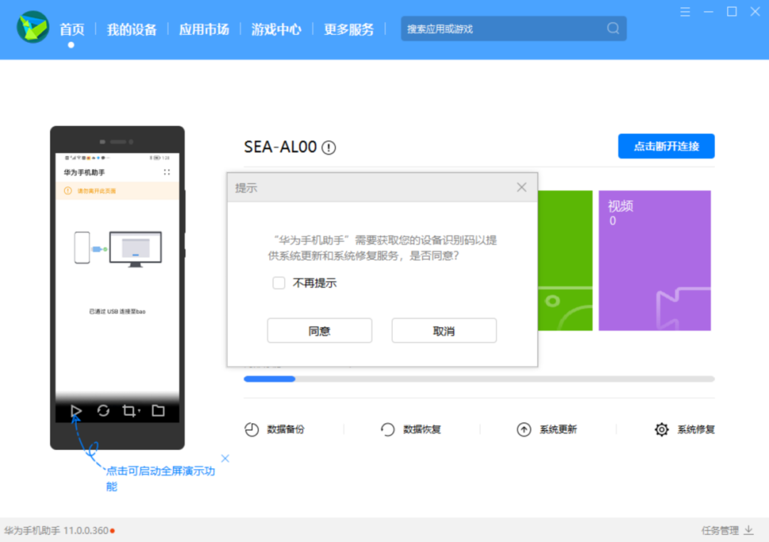 如何進入手機安裝系統_進入安裝手機系統界面_手機裝系統怎么裝