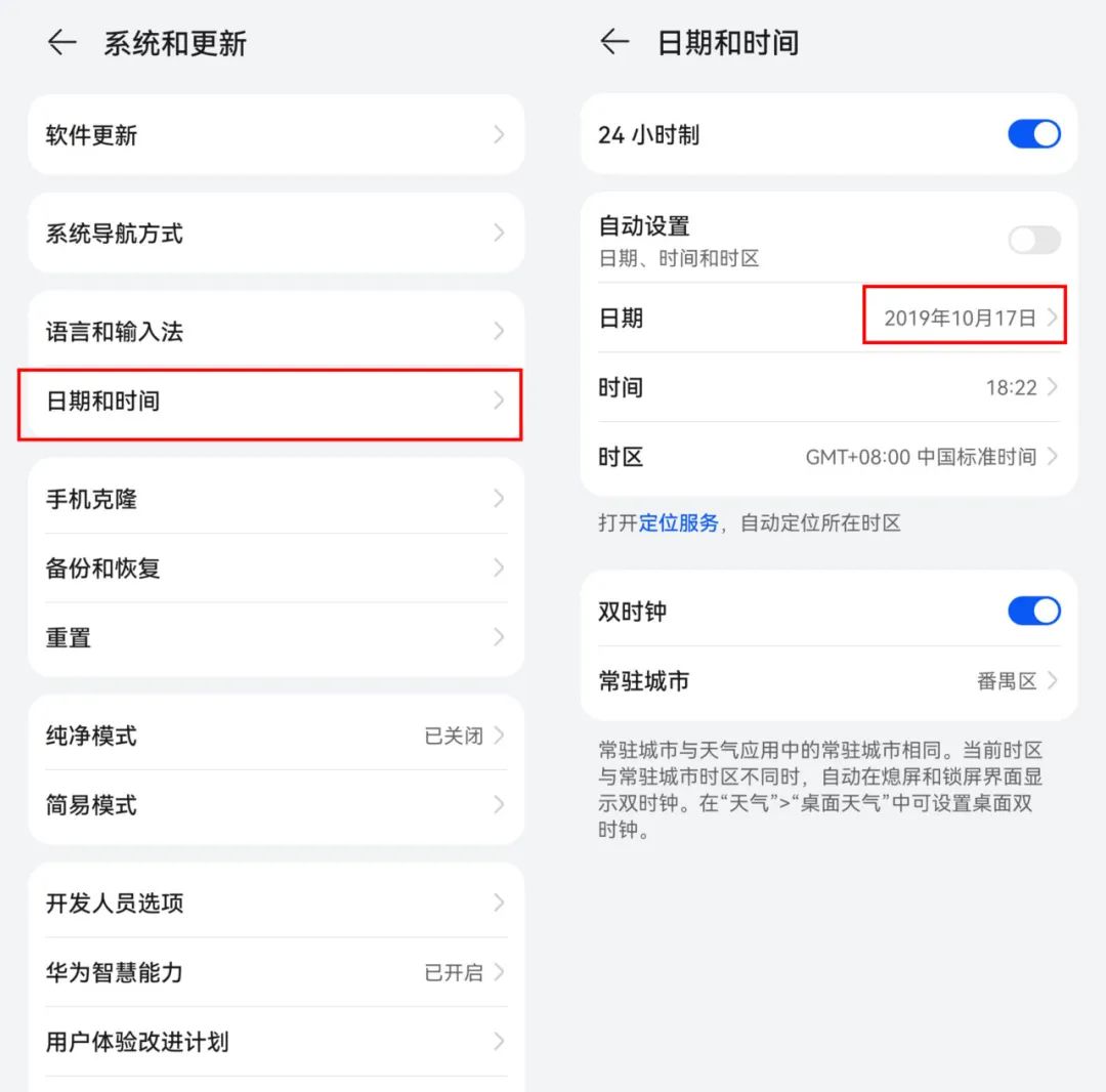 如何進入手機安裝系統_手機裝系統怎么裝_進入安裝手機系統界面