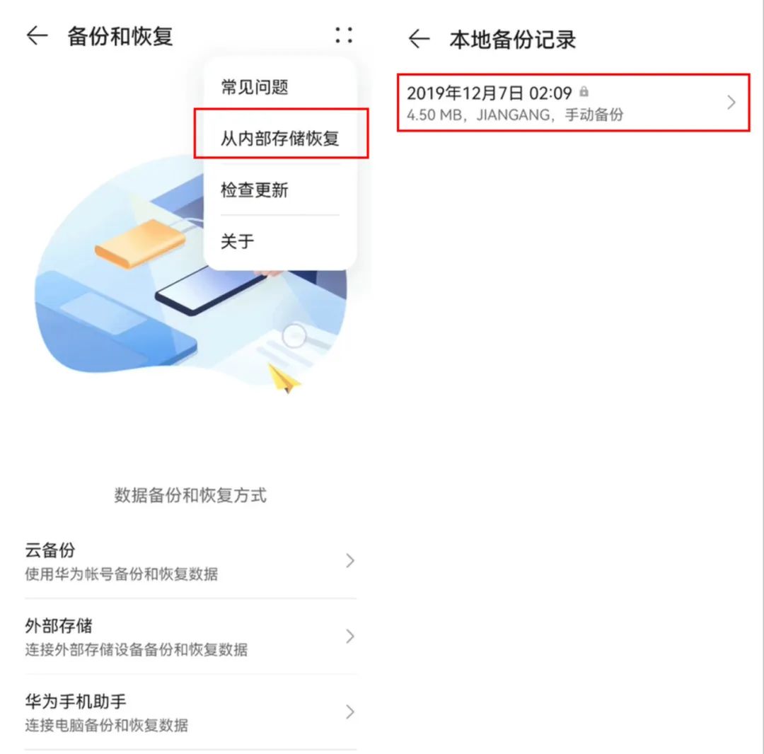 手機裝系統怎么裝_進入安裝手機系統界面_如何進入手機安裝系統