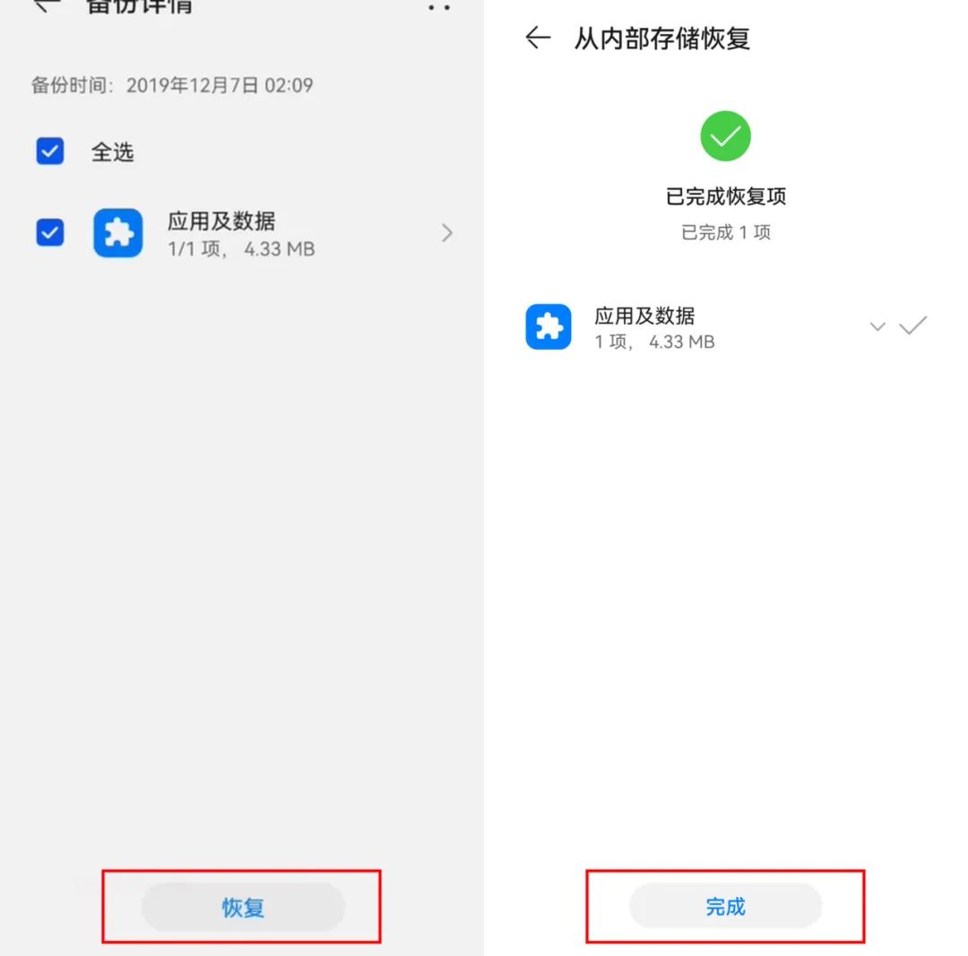 如何進入手機安裝系統_手機裝系統怎么裝_進入安裝手機系統界面