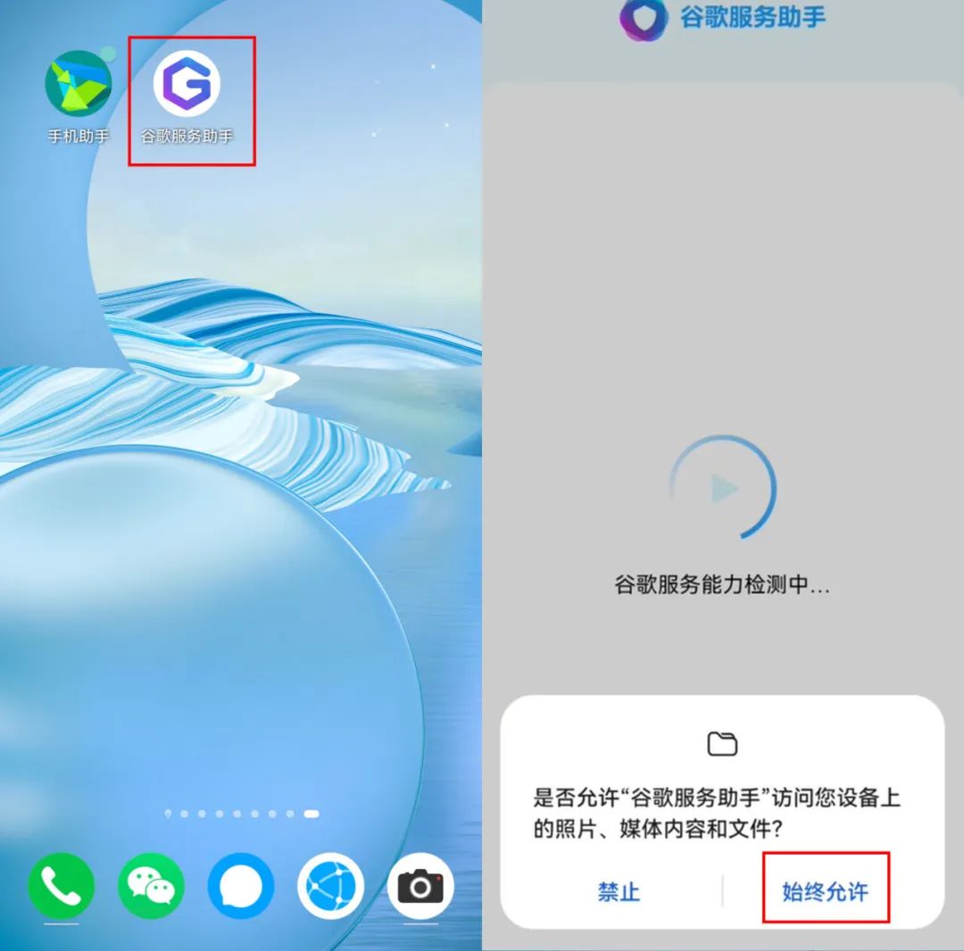 如何進入手機安裝系統_手機裝系統怎么裝_進入安裝手機系統界面