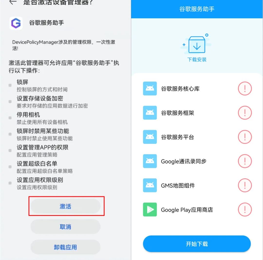 進入安裝手機系統界面_手機裝系統怎么裝_如何進入手機安裝系統